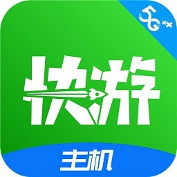 咪咕快游无限时间版