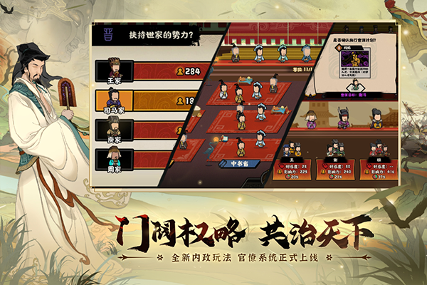 无悔华夏小米版