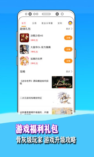 1元淘