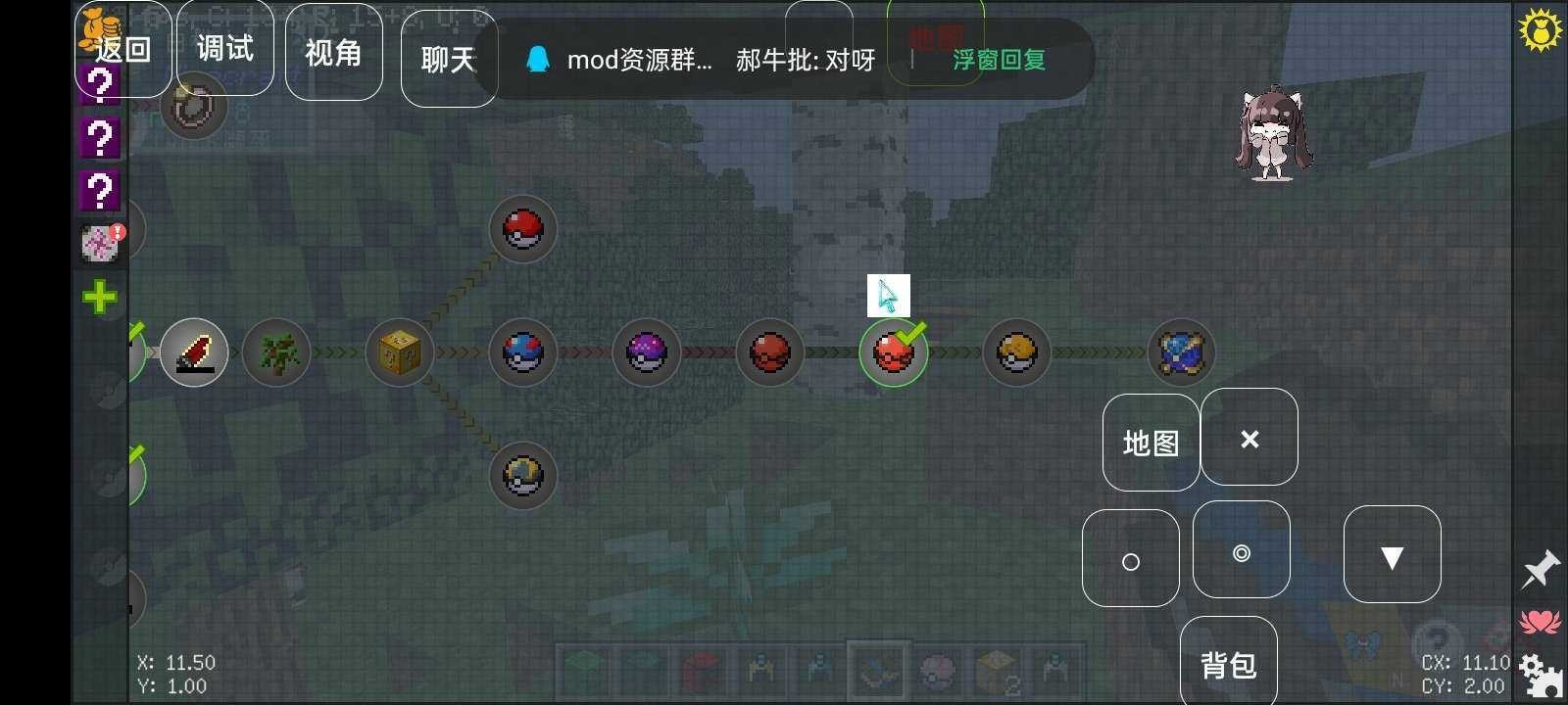 精灵奇闻录