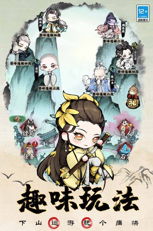 大剑仙