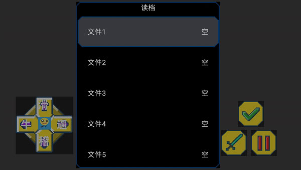熊熊荣耀5v5