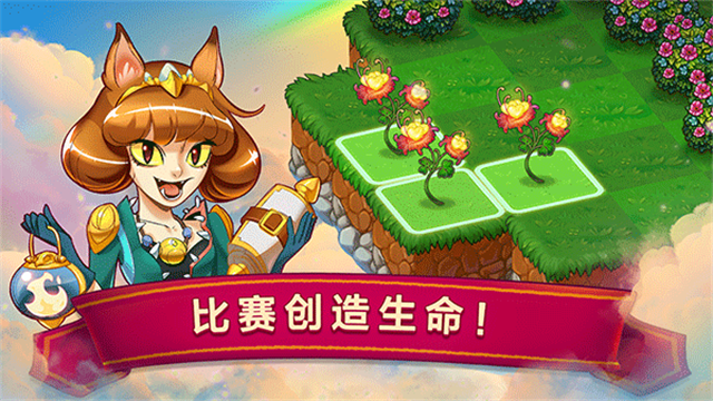 萌龙进化论(Merge Dragons)