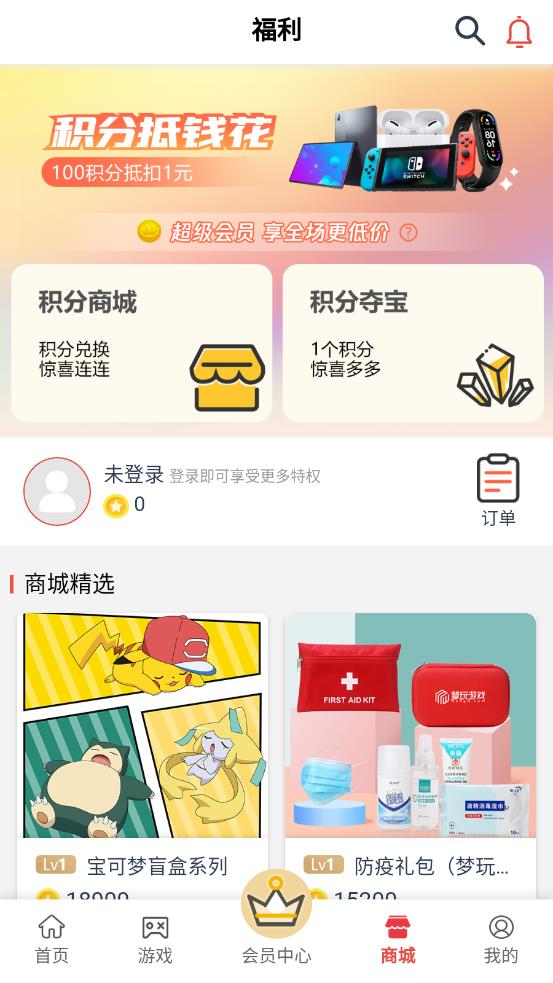 梦玩盒子