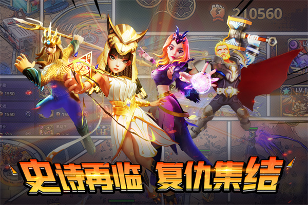 塔防纪元官网版