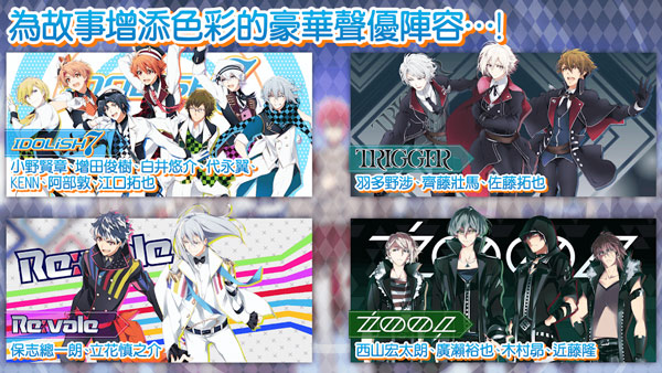 偶像星愿台服正版
