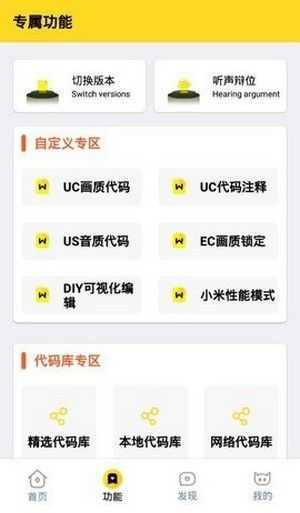erge.por画质助手
