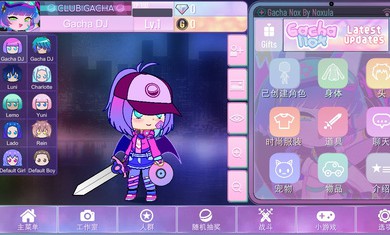 gacha nox最新版无广告