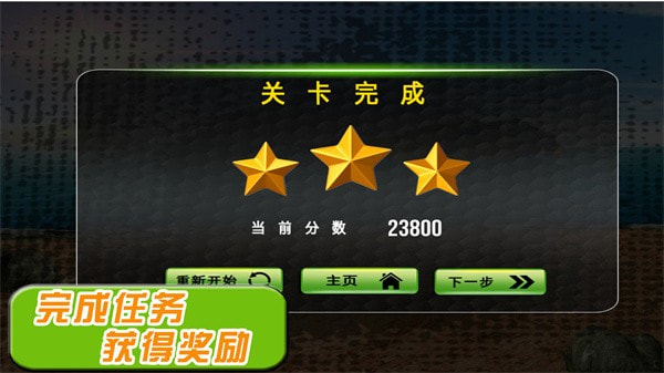 飞驰的赛车手