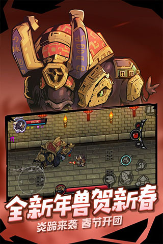 失落城堡九游版