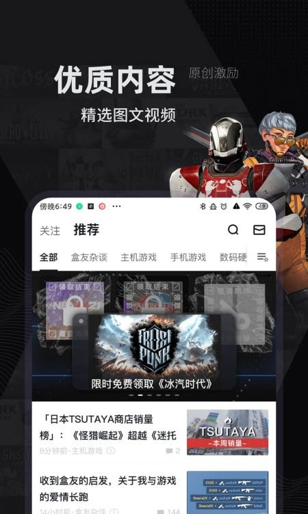 小黑盒