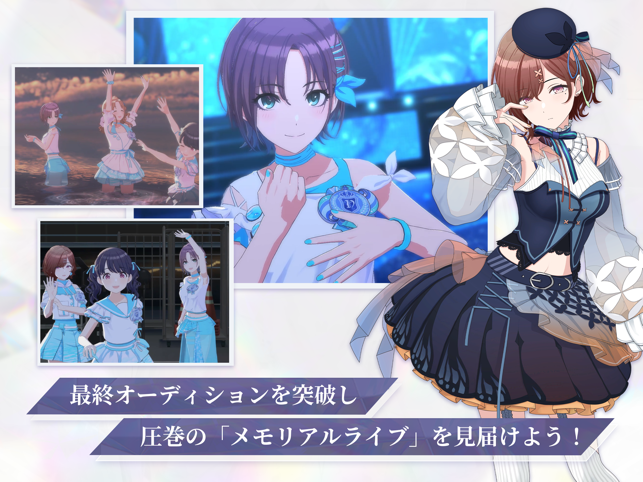 偶像大师闪耀色彩手游官网版