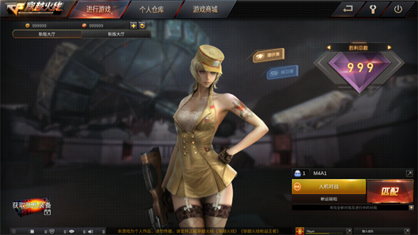 穿越火线单机版