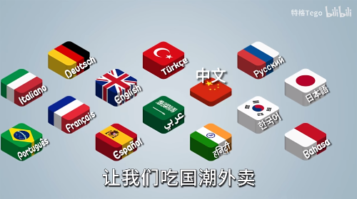 国潮沙威玛移植版