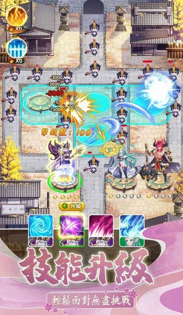 三国热爱（三國熱愛）