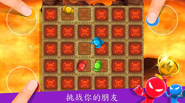 4人对决2025最新版