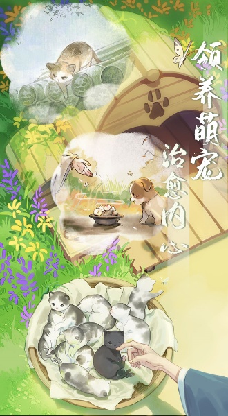 江湖悠悠百度版