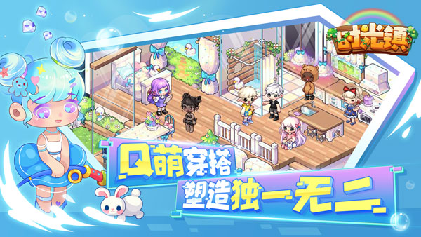 时光镇2024最新版