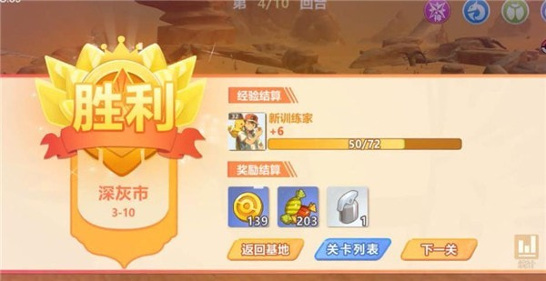 出发精灵岛官方正版