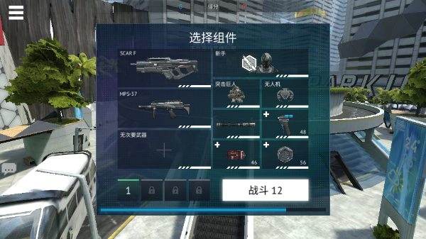 无尽行动未来最新版