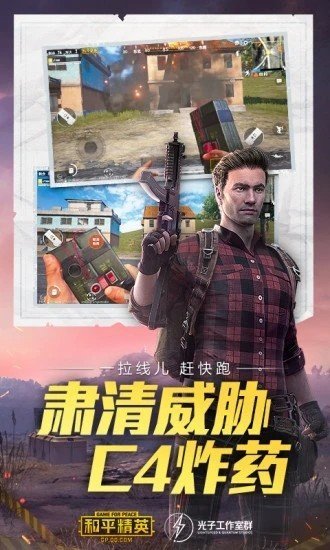 芒果上号器