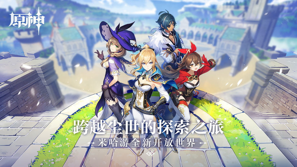 媛清修仙