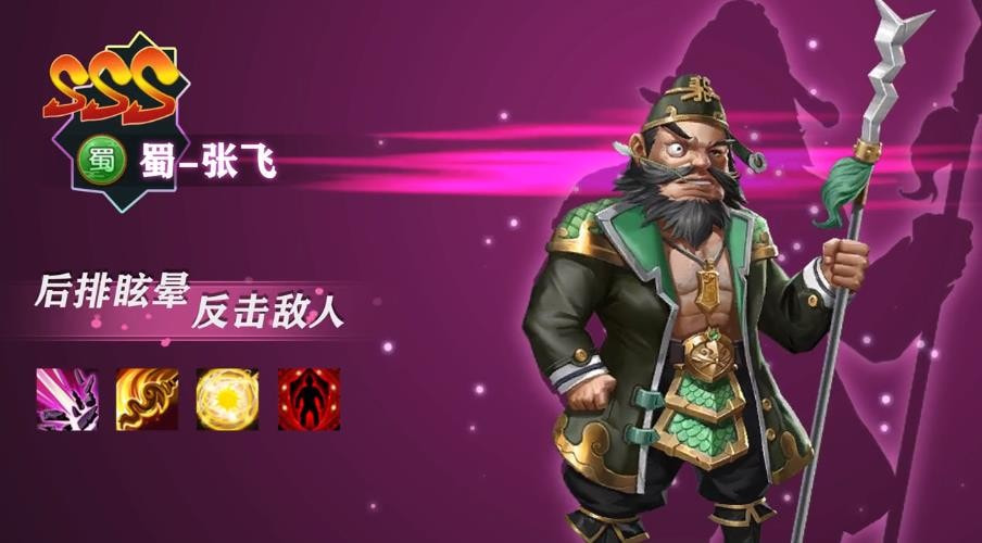 大话魏蜀吴