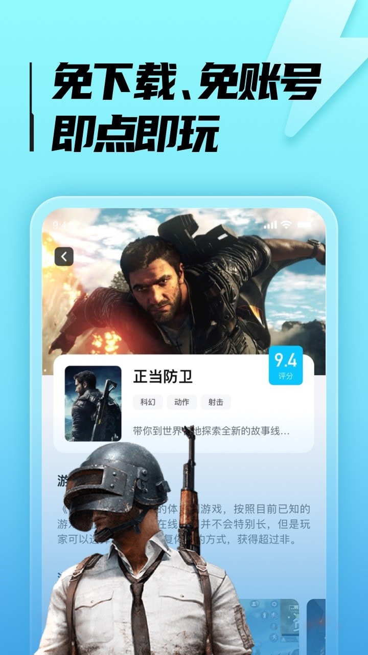 LuckStore云官网版