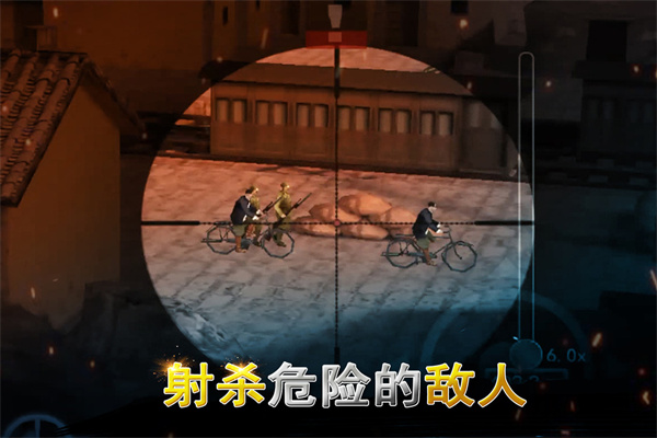 二战狙击手单机版