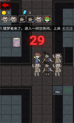 猎梦宿舍免广告版