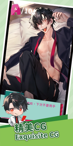 poppopbutt游戏