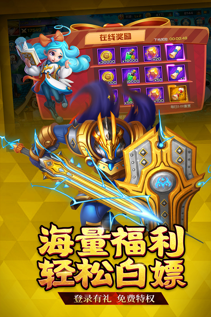 联盟契约首发版
