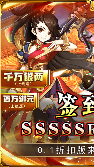 勇闯女儿国