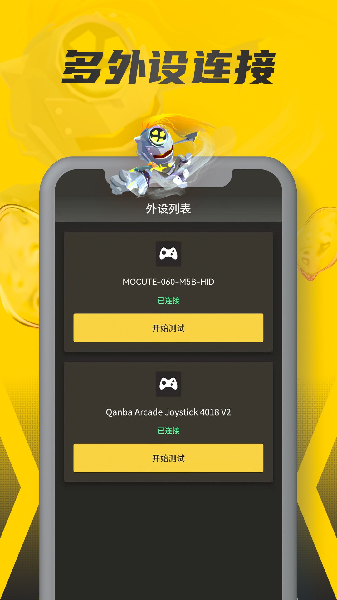 畅玩空间小程序平台