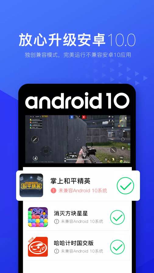 光速虚拟机2.3.1分享