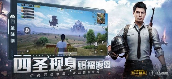 兔子启动器
