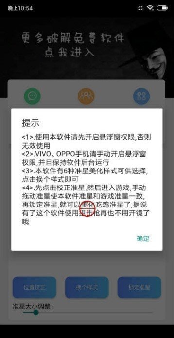 至尊绘制版至尊Pro