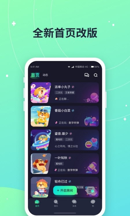 捞月狗app客户端