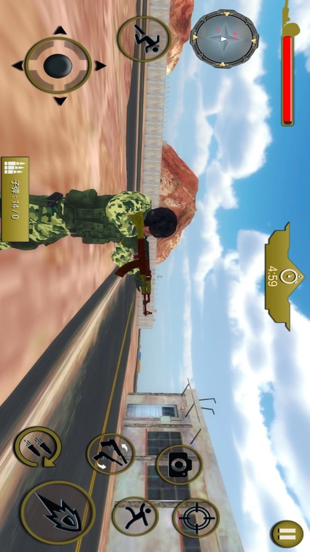 跳伞吃鸡联盟