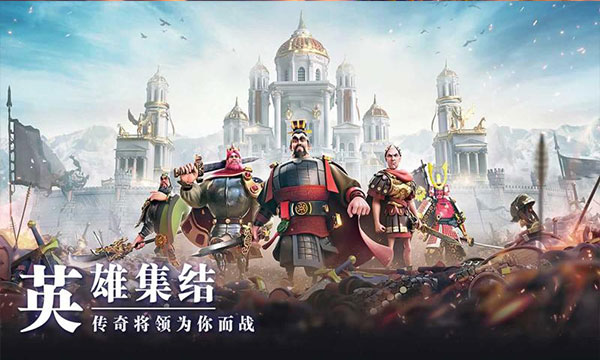 万国觉醒官方最新版本