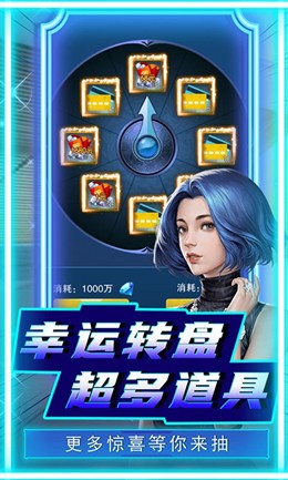 联盟崛起正版
