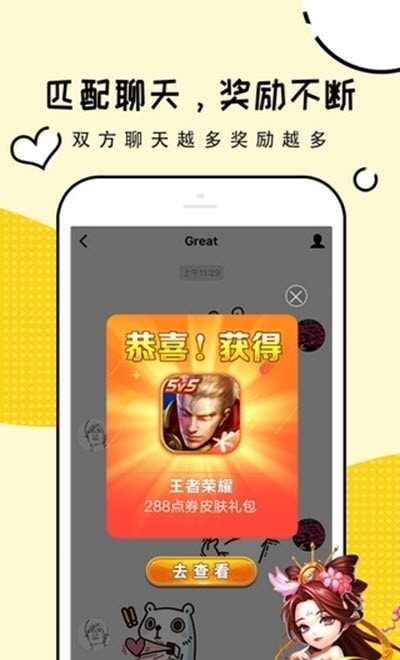 淘礼包迷你世界皮肤