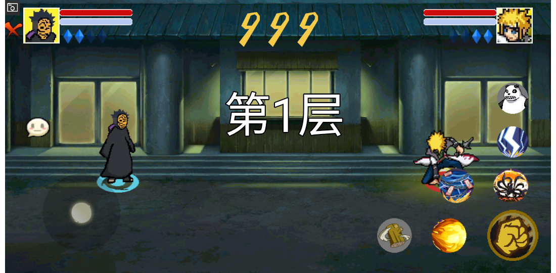 像素火影官方版