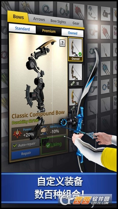 Archery King