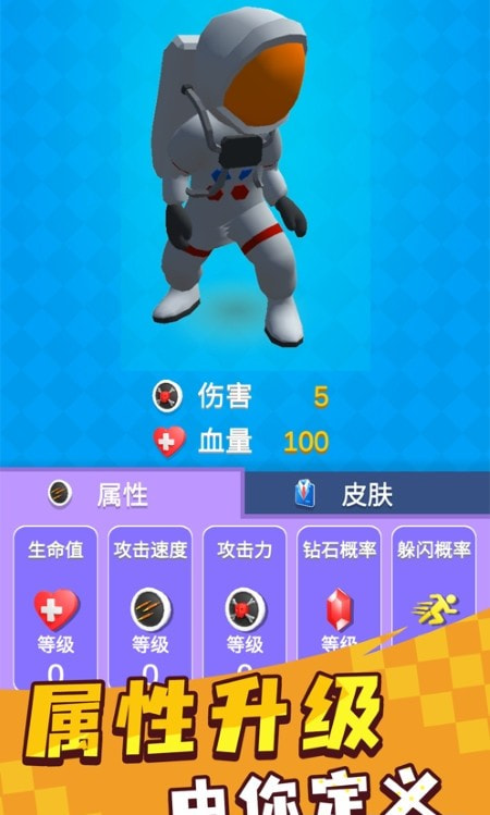 英雄小分队