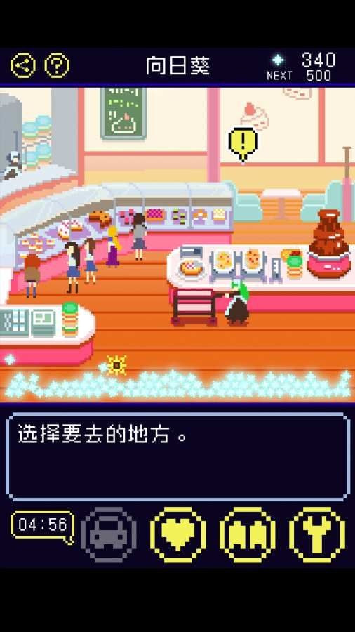 太阳之子中文版（Son of a Sun）