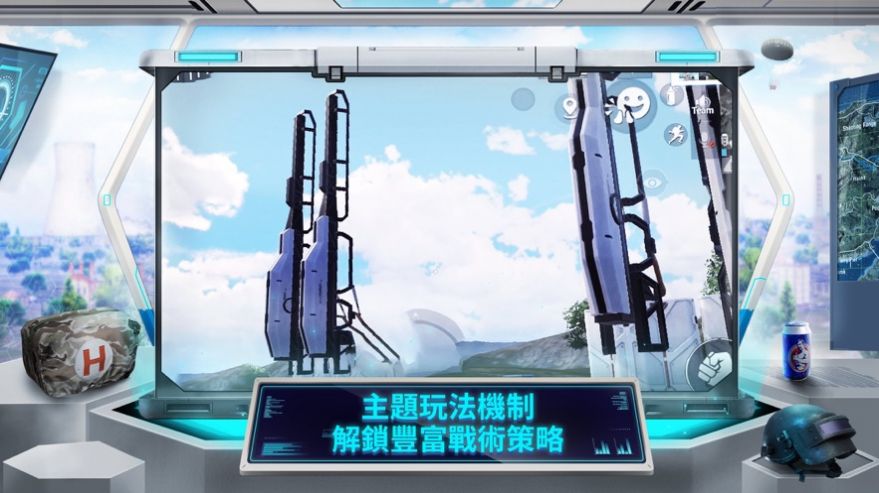 PUBG沉梦公益