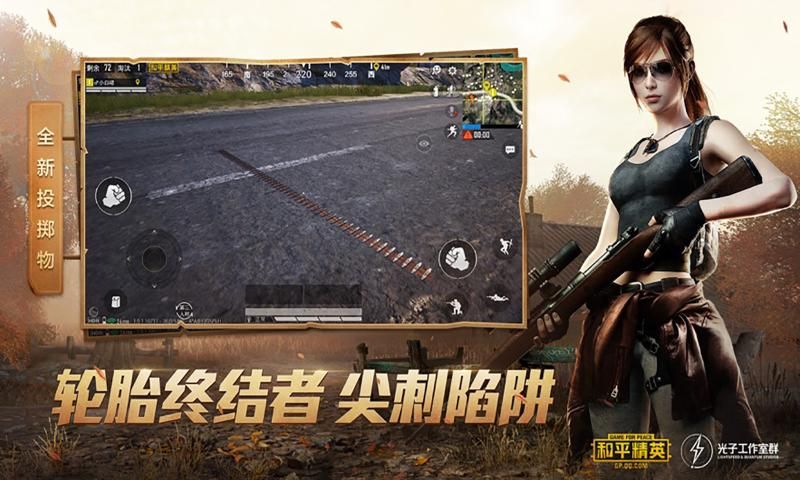 xthz画质助手