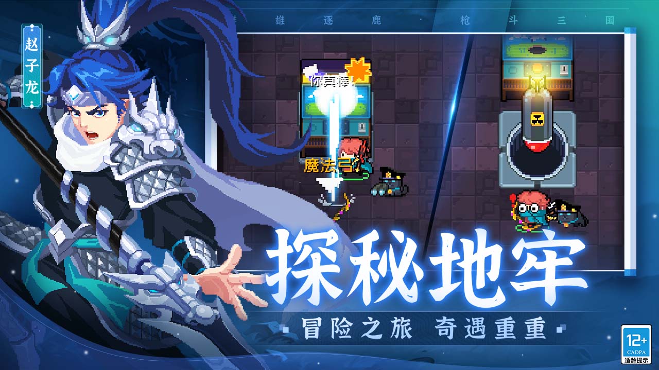 元气骑士内置ff作弊菜单