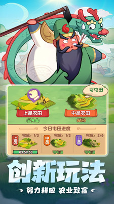 守护之境小米版